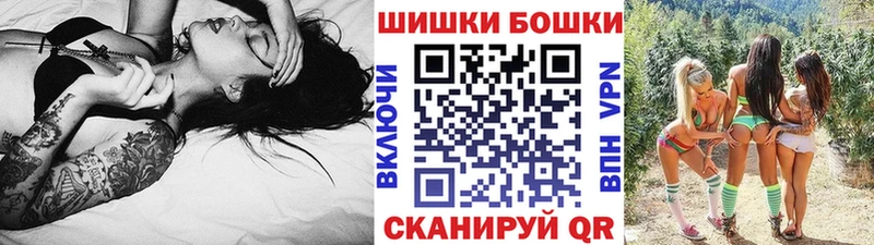 Где купить Боготол COCAIN  мега ONION  АМФ  Гашиш  Конопля  Кодеин  Меф  Альфа ПВП 