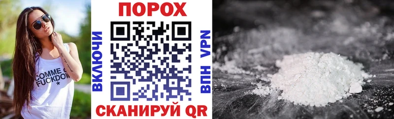 купить наркотик Боготол АМФ VHQ