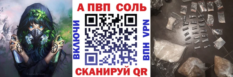 Alpha-PVP мука  как найти закладки  Боготол 