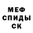 Метадон VHQ Dariya Danilova