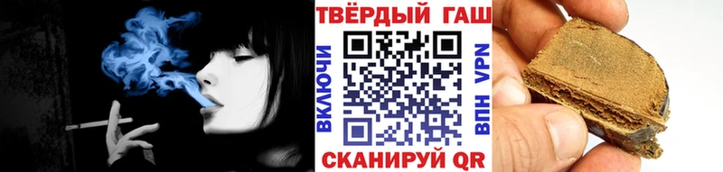Гашиш гашик Боготол