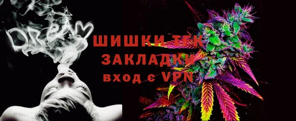 мефедрон мука Аркадак
