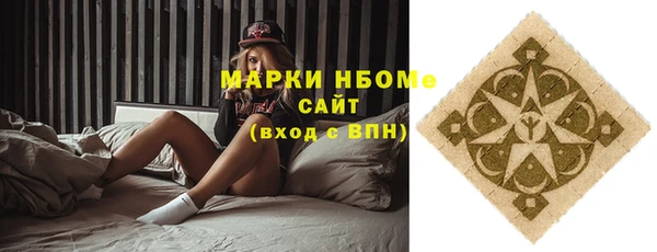 мефедрон мука Аркадак