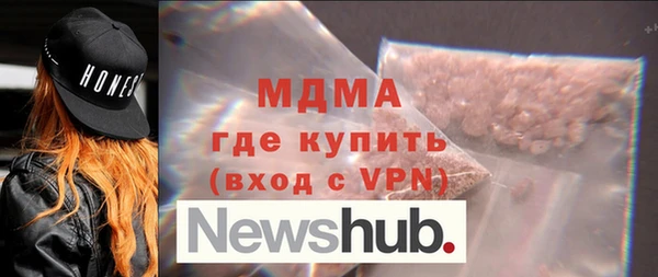 мефедрон мука Аркадак