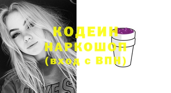 гашик Армянск