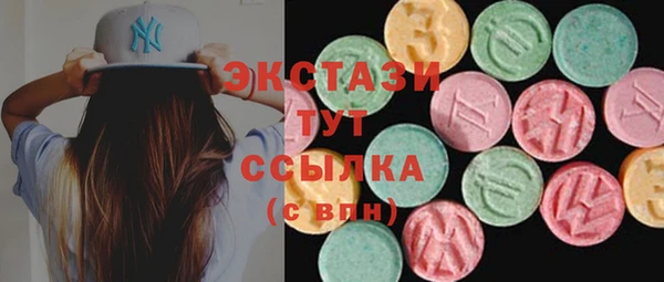 бутик Баксан
