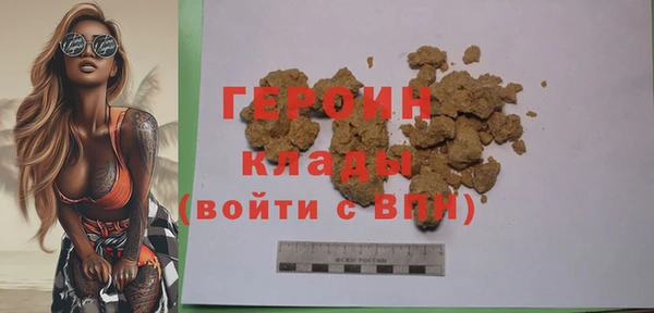 ГАЛЛЮЦИНОГЕННЫЕ ГРИБЫ Балабаново