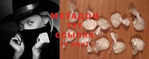 ГАЛЛЮЦИНОГЕННЫЕ ГРИБЫ Балабаново
