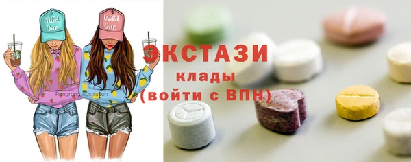 бутик Баксан