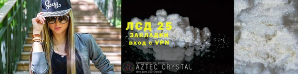 гашик Армянск