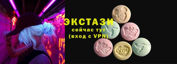 бутик Баксан