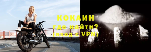 мефедрон мука Аркадак