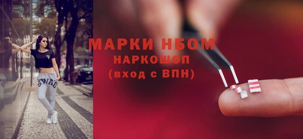 бутик Баксан