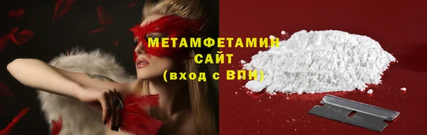 ГАЛЛЮЦИНОГЕННЫЕ ГРИБЫ Балабаново