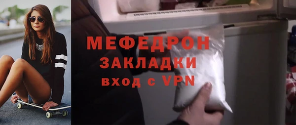 таблы Балахна