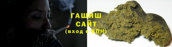 мефедрон мука Аркадак