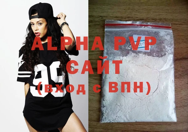 таблы Балахна