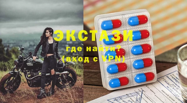 ГАЛЛЮЦИНОГЕННЫЕ ГРИБЫ Балабаново