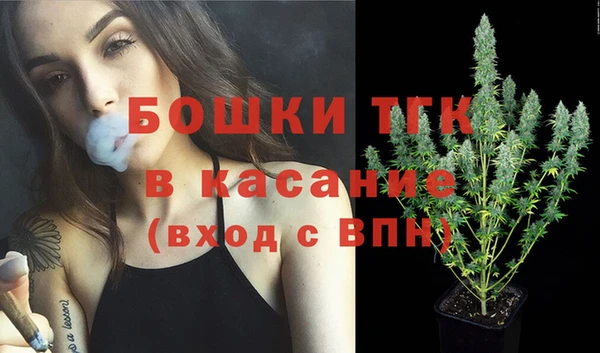 мефедрон мука Аркадак