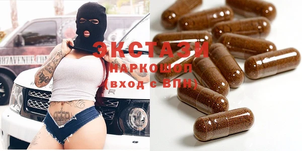 скорость Анжеро-Судженск