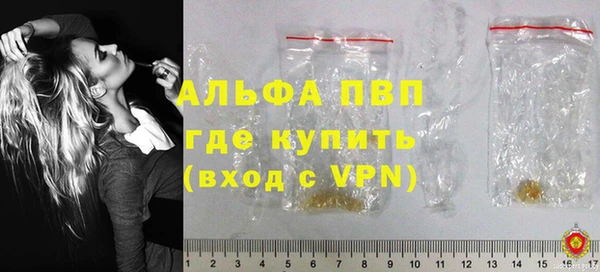 гашиш Апатиты