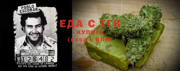 таблы Балахна