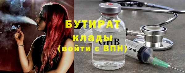 ECSTASY Ахтубинск