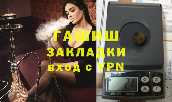 крисы Аша