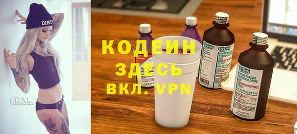 таблы Балахна