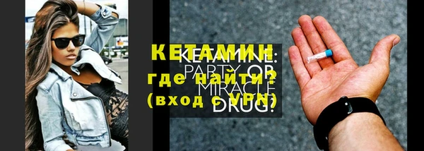 гашик Армянск