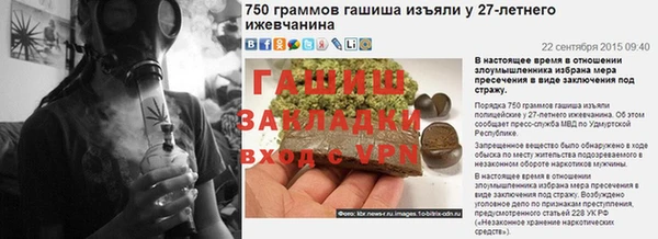 ГАЛЛЮЦИНОГЕННЫЕ ГРИБЫ Балабаново