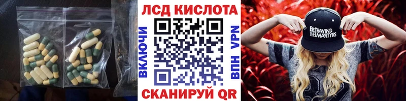 цена наркотик  Боготол  ЛСД экстази кислота 