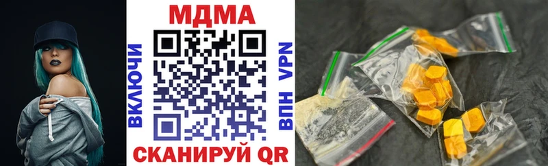 МДМА молли  Боготол 