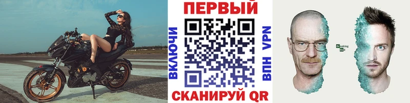 МЕТАМФЕТАМИН мет  Боготол 