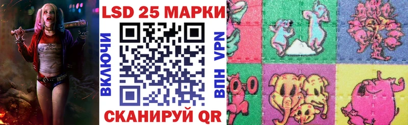 купить наркотик Боготол Марки NBOMe 1,8мг