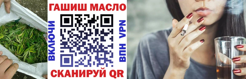 где можно купить гидра ССЫЛКА Дистиллят ТГК вейп с тгк Боготол